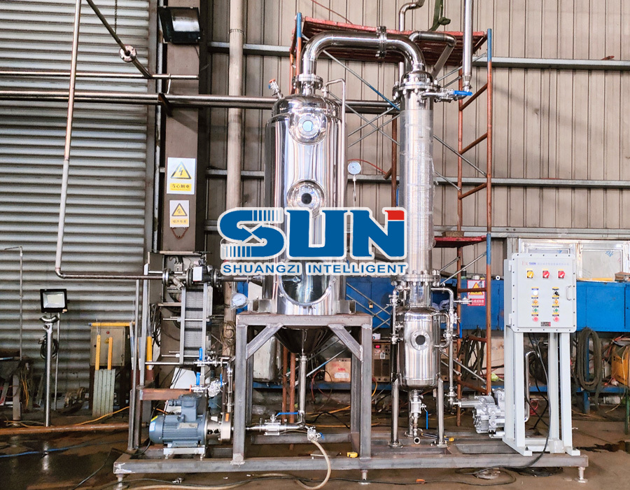 เครื่องระเหยแฟลชสูญญากาศสแตนเลส